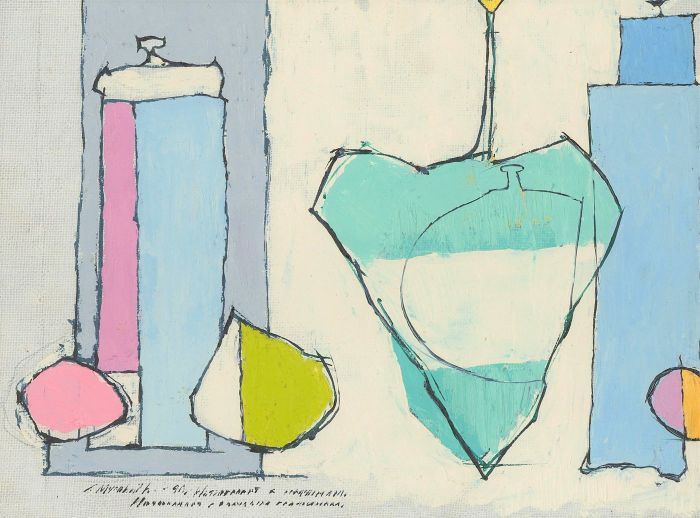 1990 Contemporary Oil - Abstract Still Life with Vases and Fruit