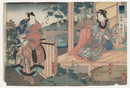 Utagawa Yoshitaki (1841-1899) - Japanese Woodblock, A Mysterious Visitor