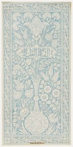 Attrib. Sylvan G. Boxsius (1878-1941) - 1909 Gouache, Islamic Book Cover Design