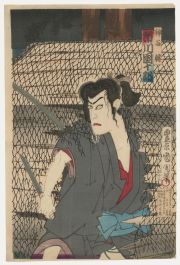 Toyohara Kunichika (1835-1900) - Japanese Woodblock, Kabuki Samurai I