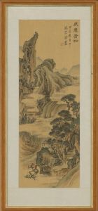 Framed Mid 20th Century Watercolour - Chinese Watercolour Landscapes