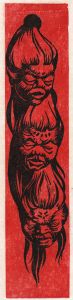 Gerald Coles - Mid 20th Century Woodcut, Three Heads in Red