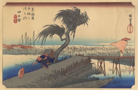 Japanese Late 19th Century Oriental Woodblock