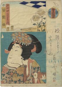 19th Century Oriental Woodblock - Japanese Print