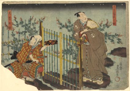 Original Japanese 19th Century Woodblock