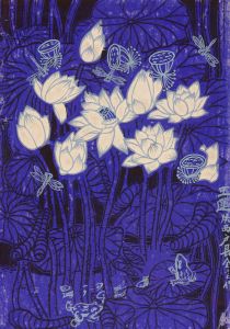 Chinese Contemporary Gouache - Frogs and Dragonfly Under Lotus Flower