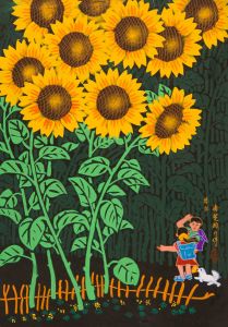 Chinese Contemporary Gouache - Children Under Giant Sunflowers