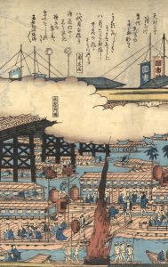 Late 19th Century Japanese Woodblock - Dock Scene