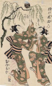 Late 19th Century Silk Twill Habutae - Playing Ball