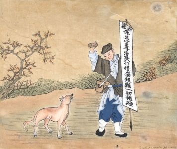 Mid 20th Century Oriental Woodblock - Collecting Money
