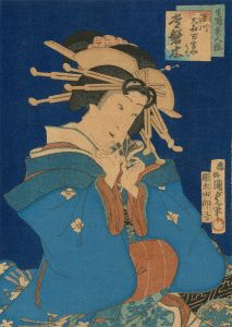 Contemporary Japanese Woodblock - Lady with Lotus Flower