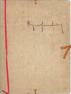 Paul Garfunkel (1900-1981) - Nouvelles Images du Brésil - A Folio of Serigraphs