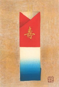 Kuniyoshi Kaneko (1936-2015) - Limited Edition 1993 Japanese Woodblock, Ichiyen
