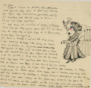 Antonis Kyriakoulis (b.1938) - Signed Pen and Ink Drawing, Miss Ullman