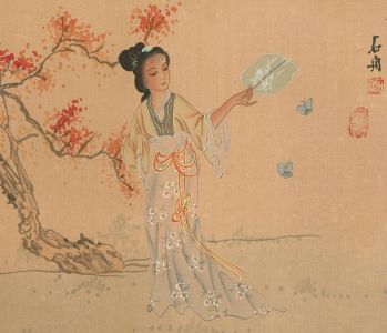 20th Century Woodblock