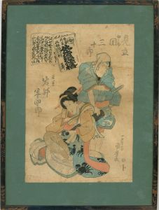 Utagawa Kuniyoshi - Early 19th Century Japanese Woodblock, Geisha Her Guard