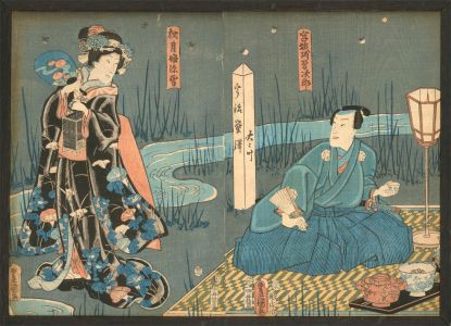  Utagawa Toyokuni III - Late 19th Century Japanese Woodblock, Flirtatious Moment