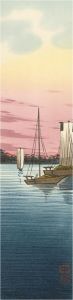 Early 20th Century Watercolour - Boats At Sunset