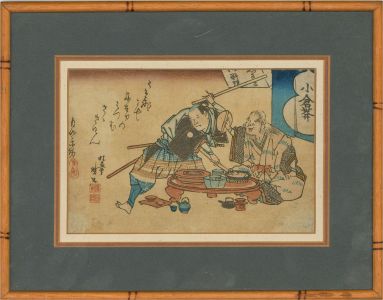 Early 19th Century Japanese Woodblock - Dinner Is Served