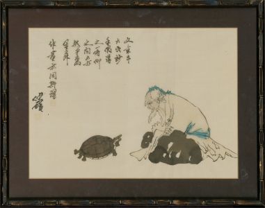 Early 20th Century Watercolour - We Are Not So Different, You And I
