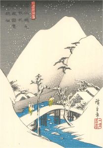 Kyoto Hangain After Ichiryusai Hiroshige - 20thC Japanese Woodblock, Snow Scene