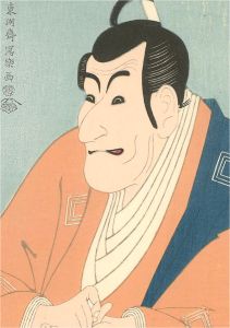 Kyoto Hangain After Toshusai Sharaku - 20th Century Japanese Woodblock, Dan Juro