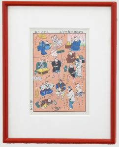 20th Century Japanese Woodblock - Cats of Many Talents