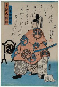 Yoshitora - Late 19th Century Japanese Woodblock, Portrait of Minamoto Yorimasa
