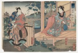 Utagawa Yoshitaki (1841-1899) - Japanese Woodblock, A Mysterious Visitor