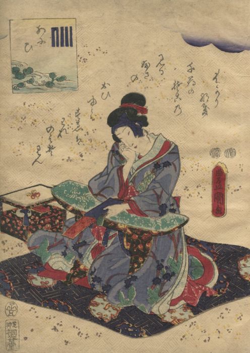 19th Century Japanese Woodblock Print