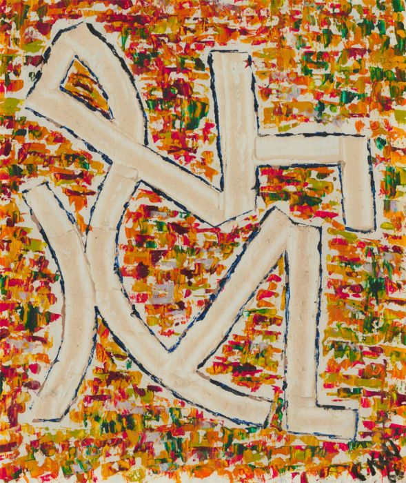 Charlotte Kell (1944-2006) - 1968 Oil, Abstract Line Figure