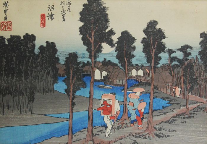 Hiroshige "Numazu" from Fifty-three Stages of the Tokaido Japanese Woodblock