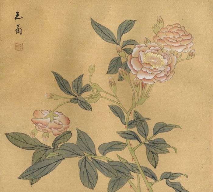 Mid 20th Century Watercolour - Chinese Painting on Silk