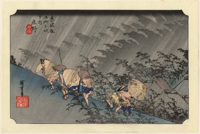 Contemporary Oriental Woodblock