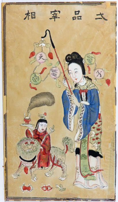 Oriental Early 20th Century Hand Coloured Woodblock