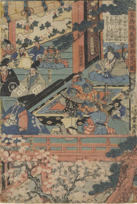 19th Century Oriental Woodblock - Japanese Print