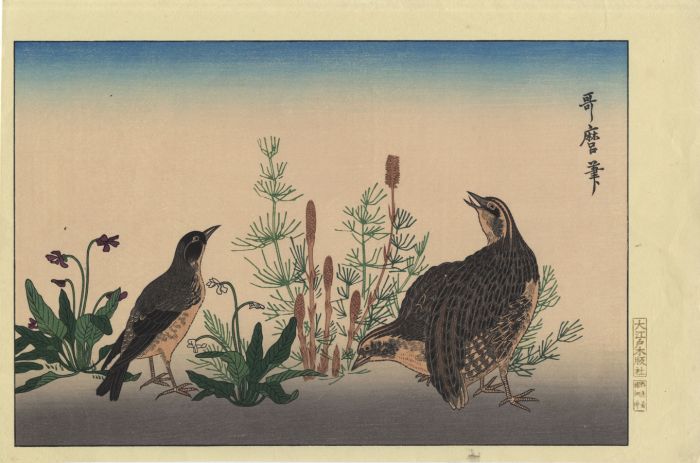 Mid 20th Century Oriental Woodblock - Japanese Print - Two Birds