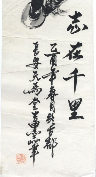 Contemporary Watercolour - Typographical Study