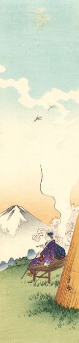 Mid 20th Century Japanese Woodblock - Figure with Mountain View