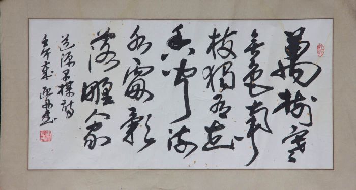20th Century Lithograph - Scroll with Text