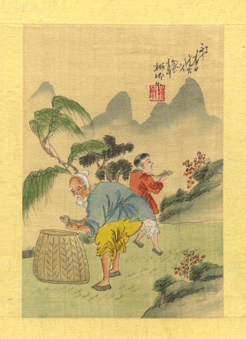 Chinese 19th Century Watercolour - Man and Child With Fish