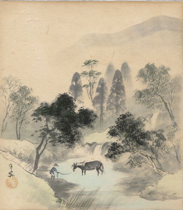 Early 20th Century Watercolour - Chinese Landscape