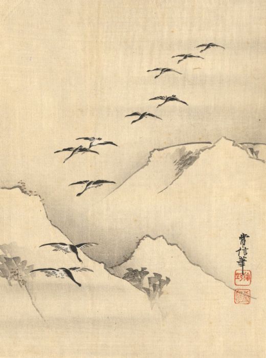 Mid 20th Century Oriental Woodblock - Birds and Mountains