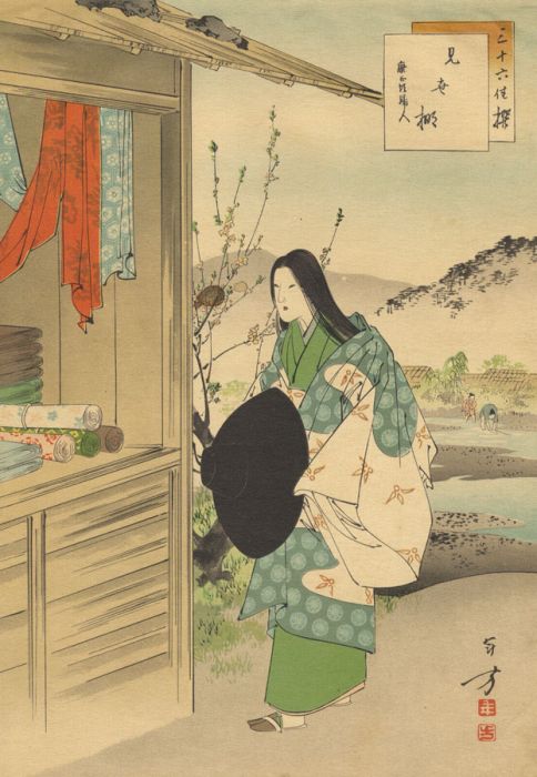 Late 19th Century Japanese Woodblock - Woman in a Kimono