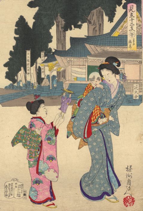 Late 19th Century Japanese Woodblock - Woman with Children