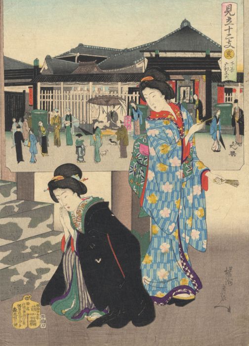 Late 19th Century Japanese Woodblock - Praying