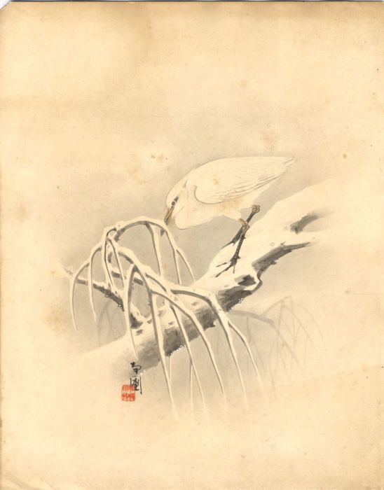 Japanese Mid 20th Century Watercolour - Crane