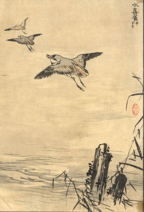 Japanese Mid 20th Century Japanese Woodblock - Birds in Flight