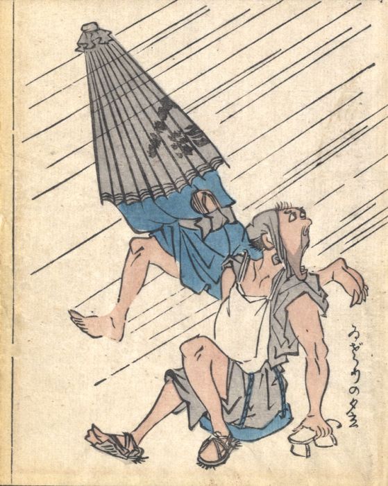Mid 20th Century Japanese Woodblock - Book Plate from Kyogaen