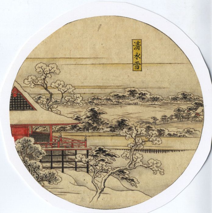 Fine Japanese 19th Century Watercolour - Landscape with Oriental Trees